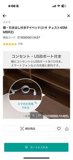 (一括販売)ニトリベッド、マットレス、寝具