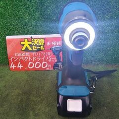 大決算セール！makita TD173DRGX  充電式インパクトドライバー(青)【野田愛宕店】【店頭取引限定】【未使用】ITN2UPGN88FEの画像