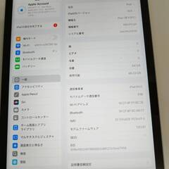 【良品/SIMフリー】iPad 第9世代/Wi-Fi+Cellular/A2604/64GB〈MK493J/A〉の画像