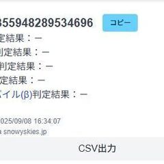 【良品/SIMフリー】iPad 第9世代/Wi-Fi+Cellular/A2604/64GB〈MK493J/A〉の画像