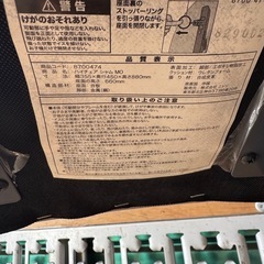 椅子の画像