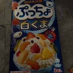 ぷっちょ　箱のみの画像