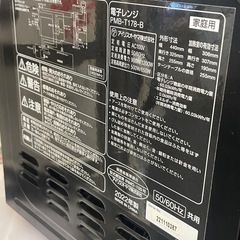 【中古】¥6,500 電子レンジ　アイリスオーヤマ　2022年製【I I056】の画像