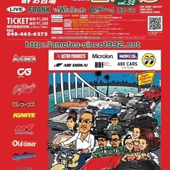 スーパーアメリカンフェスティバルお台場 VOL.32