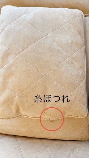 取引交渉中！ 関家具 レザーテックス コロンバス 2人掛けソファリラッ