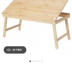 IKEA　折り畳みテーブルトップ　　の画像