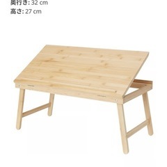 IKEA　折り畳みテーブルトップ　　の画像