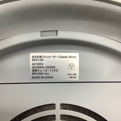 BRUNO(ブルーノ)全方位型ファンヒーターのご紹介！（トレファク寝屋川）の画像