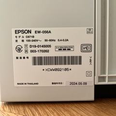 エプソン プリンター A4インクジェット複合機 EW-056Aの画像