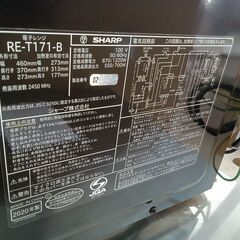 リユースのサカイ栃木店★ジモティ割あり★ SHARP 電子レンジ RE-T171-B  21年製 動作確認／クリーニング済み TC10596の画像