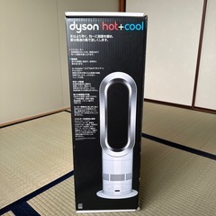 ダイソンhot+cool
の画像
