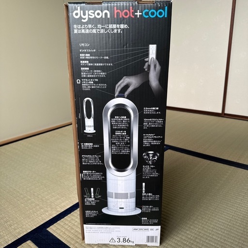 ダイソンhot+cool
