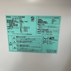 ⭐️Haier 冷蔵庫 2023年製 130L 配送3000~その他多数出品中‼️の画像