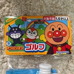 【新品未開封】アンパンマン ゴルフ 子ども用ゴルフセット 玩具 おもちゃ 対象年齢1.5才以上の画像