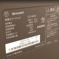 AQUOSシャープテレビ 40インチの画像