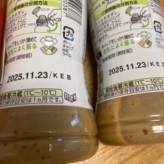 ♪お取引成立♪食品2種5点の画像