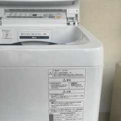 洗濯機の画像