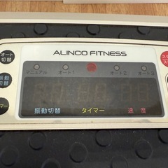 ALINCO 3D振動マシンバランスウェーブ FAV3017の画像