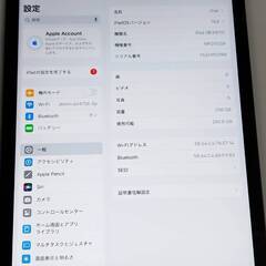 【Wi-Fiモデル】iPad 第9世代/A2602/256GB〈MK2N3J/A〉の画像