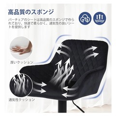 カウンターチェア　二脚セットの画像