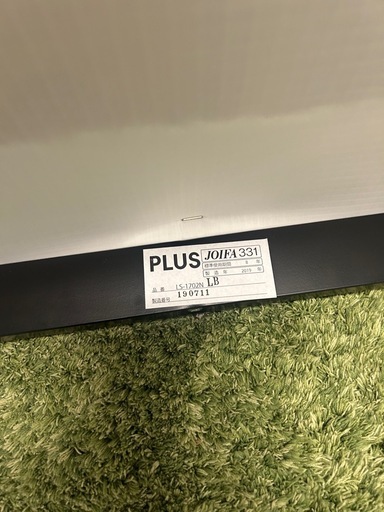 リユース☆エコちょっぷ】【PLUS製】ロビーベンチ 長椅子 2-3人掛け