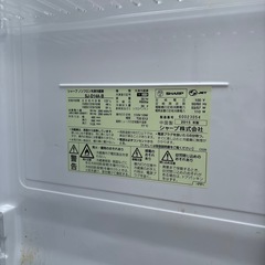 冷蔵庫　シャープ　137Lの画像
