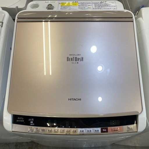 HITACHI 縦型洗濯乾燥機 BW-DV80B 8.0kg 4.5kg 2017年製