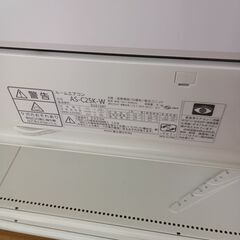 ★ジモティ割あり★ 富士通 ルームエアコン AS-C25K-W 2.5kw 22年製 室内機分解洗浄済み TK6446【リユースのサカイつくば店】の画像
