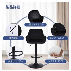カウンターチェア　二脚セットの画像