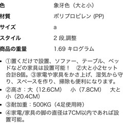【新品】テーブル等高さ調節カサ上げ台の画像