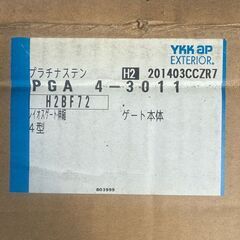 ◆◆◆お引き取り限定◆◆◆レイオス 伸縮ゲート 4型 30-30W 両開き　未使用開封品の画像