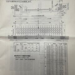 ◆◆◆お引き取り限定◆◆◆レイオス 伸縮ゲート 4型 30-30W 両開き　未使用開封品の画像