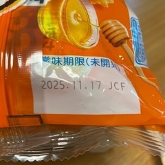 ♪お取引成立♪食品3種5点の画像