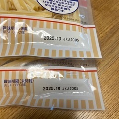 ♪お取引成立♪食品3種5点の画像