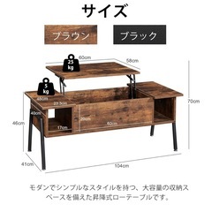 リフトアップテーブル、天板昇降の画像