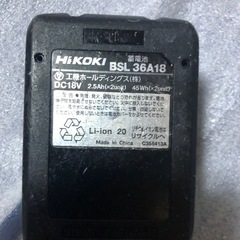 ハイコーキマルチボルトバッテリー中古品１個の画像