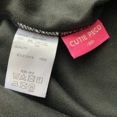 CUTIEPECO ジャンパースカート 150の画像