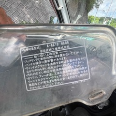 NSR80純正シールドの画像