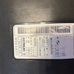 サイクロンクリーナー　CV-SC700の画像