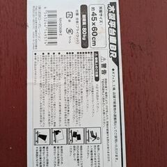 木製平台車２台　45cm×60cm　中古品の画像