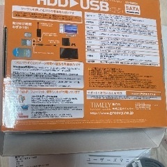 HDD USB変換アダプターの画像