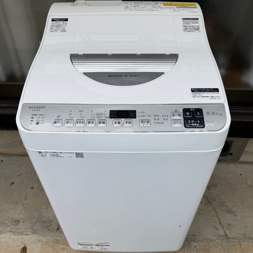 ‼️在庫一掃セール‼️⭐️SHARP 洗濯乾燥機!! 2021年製 5.5k 配送3000~その他多数出品中‼️