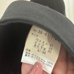 黒ズボン 61〜89の画像