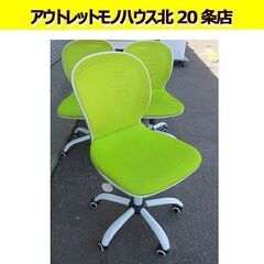 昇降式 オフィスチェア OAチェア 椅子 イス ライムグリーン＆ホワイト チェア 札幌 北20条店の画像