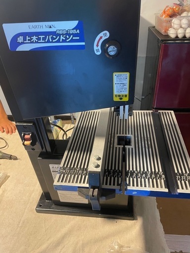 EARTH MAN（アースマン）卓上ノコギリ
　鹿屋市周辺まで受け渡し場所変更可能