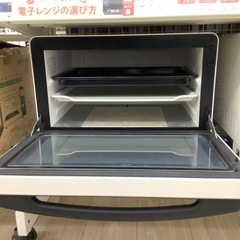 HITACHI(日立)オーブンレンジのご紹介！（トレファク寝屋川）の画像