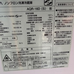 冷蔵庫の画像