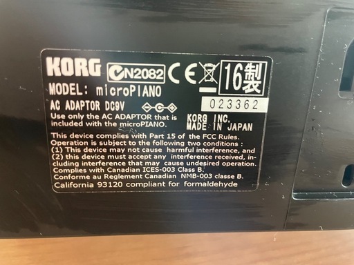 【再値下げ】KORG microPiano マイクロピアノ