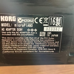 KORG microPiano マイクロピアノの画像