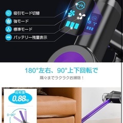 新品❤️サイクロン式コードレス掃除機充電 LCDタッチディスプレイ スティッククリーナーの画像